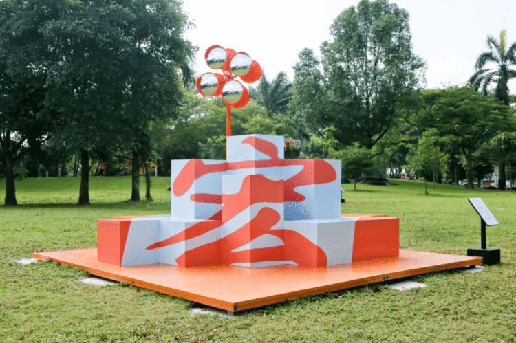 Recovered: 02/Public-Art-in-Singapore-Ahoy-hoy-750x499.png