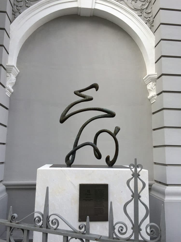 Recovered: 02/Public-Art-in-Singapore-Chuan-750x1000.jpg